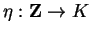 $\eta:{\bf Z}
\rightarrow K$