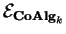 $\mathcal{E}_{{\bf CoAlg}_k}$