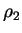 $\rho_2$