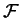 $\mathcal{ F}$