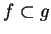 $f\subset g$