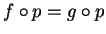 $f\circ p=g\circ p$