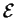 $\mathcal{ E}$