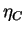 $\eta_C$