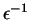 $\epsilon^{-1}$