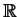 ${\mathbb{R} }$