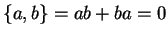 \(\{a,b\} = ab+ba = 0\)