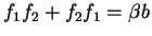 \(f_1f_2 + f_2f_1 = \beta b\)