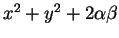 \(x^2 + y^2 + 2\alpha\beta\)
