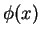 \(\phi(x)\)