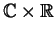 ${\mathbb{C} }\times {\mathbb{R} }$