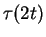 $\tau(2t)$