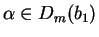 $\alpha \in D_m(b_1)$
