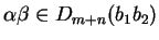 $\alpha \beta \in D_{m+n}(b_1b_2)$