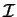 $\mathcal{ I}$